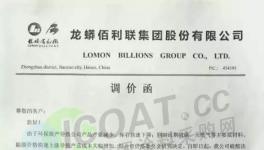 鈦白粉庫存告急!真的?假的?