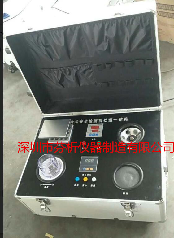 <strong><strong><strong>現(xiàn)場檢測樣品前處理一體機</strong></strong></strong>