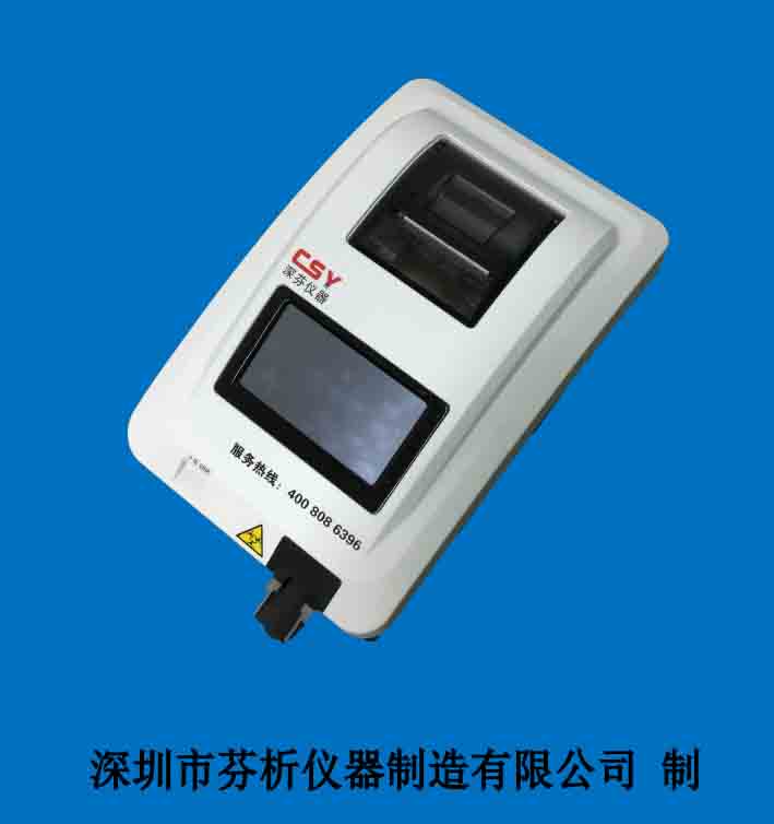 便攜式瘦肉精檢測(cè)儀