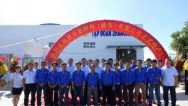 展辰集團(tuán)海外建廠！搶占東南亞市場！