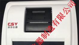便攜式真菌毒素快速檢測儀概述及操作流程