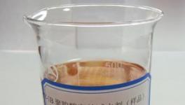 減水劑及減水劑含固量檢測儀器