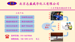 金屬鋼架結(jié)構(gòu)白色防腐涂料裝修防腐蝕