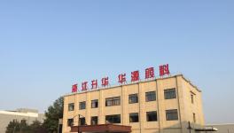 年產(chǎn)值達(dá)6億元!這家顏料企業(yè)是怎么做到的?