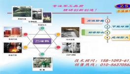 石墨材料碳纖維板防氧化保護(hù)涂層