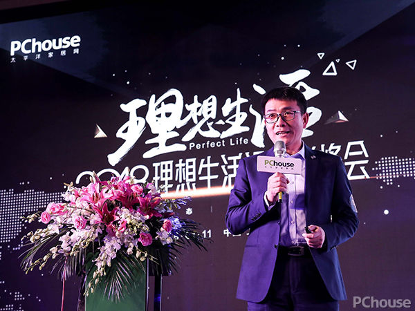 歐洲高端涂料來威漆榮獲家居行業(yè)品牌新勢(shì)力年度品質(zhì)生