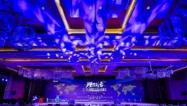 來威漆榮獲家居行業(yè)品牌新勢力年度品質(zhì)生活貢獻獎