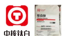 阿克蘇諾貝爾、中核鈦白等多家知名企業(yè)都選他做代理