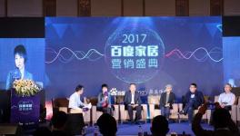 2500多名經(jīng)銷商 11500余個(gè)銷售點(diǎn)嘉寶莉布局全國(guó)家具漆市場(chǎng)
