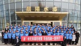 震驚！油漆工也有“奧斯卡”獎