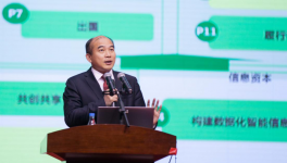 三棵樹2018年度會(huì)議隆重召開(kāi)