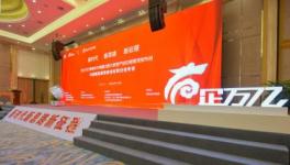 涂料企業(yè)轉(zhuǎn)型之路，環(huán)保攻關(guān)將成首要難題