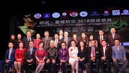 2018胡潤富豪榜出爐!東方雨虹、龍蟒佰利聯(lián)、衛(wèi)星石化光榮上
