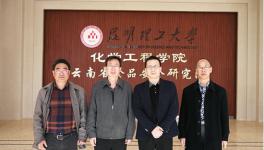立邦涂料（中國）總經(jīng)理夏志宇一行訪問昆明理工大學(xué)