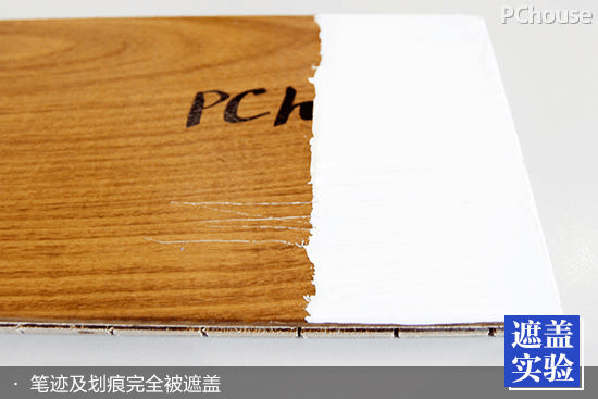 比油漆更安全? 晨陽(yáng)7合1內(nèi)墻水漆評(píng)測(cè)