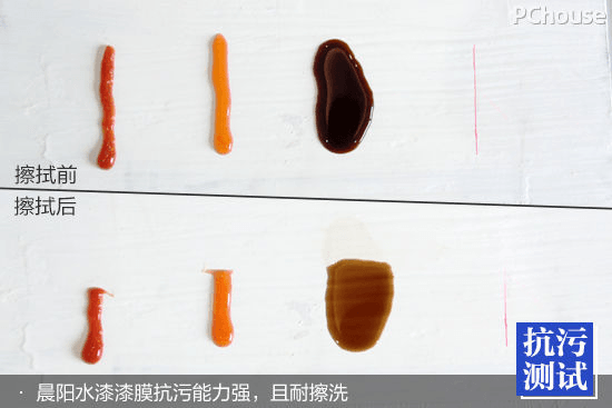 比油漆更安全? 晨陽(yáng)7合1內(nèi)墻水漆評(píng)測(cè)