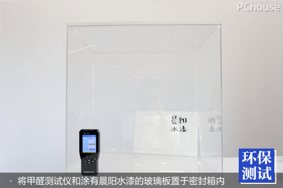 比油漆更安全? 晨陽(yáng)7合1內(nèi)墻水漆評(píng)測(cè)