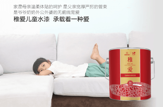 2017家居新勢(shì)力頒獎(jiǎng)盛典 晨陽水漆獲實(shí)力明星品牌獎(jiǎng)