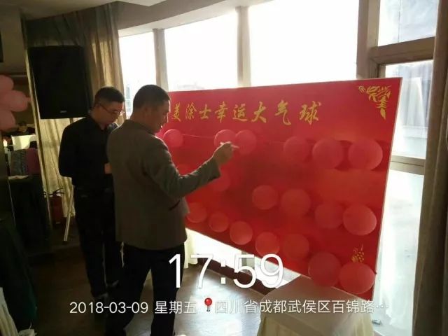 新春團(tuán)拜會(huì)抽獎(jiǎng)活動(dòng)