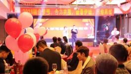 2018新征途，泥人部落“墻”勢(shì)出發(fā)