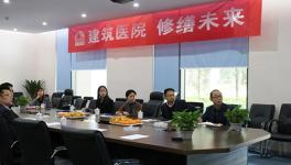 蘇州工業(yè)園區(qū)交流團(tuán)考察東方雨虹建筑修繕公司
