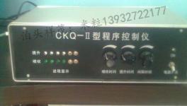 泊頭祥茂環(huán)保機械生產(chǎn)CKQ-II分室清灰控制儀