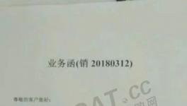 纖維素、制冷劑、密封膠、氯化鈷等原材料價格大幅上漲
