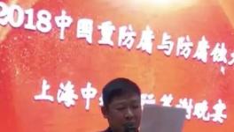 定調(diào)！500多位行業(yè)精英共同商定防腐涂料發(fā)展方向