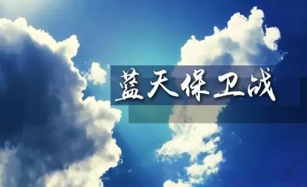 發(fā)展粉末涂料成為環(huán)保政策下新趨勢