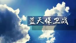 發(fā)展粉末涂料成為環(huán)保政策下新趨勢(shì)