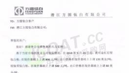 多種原材料上漲！環(huán)氧氯丙烷卻下跌2000元/噸
