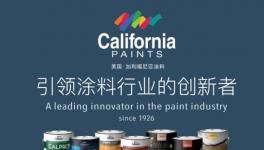 攜手展辰17年—訪福州展辰經銷商謝建文