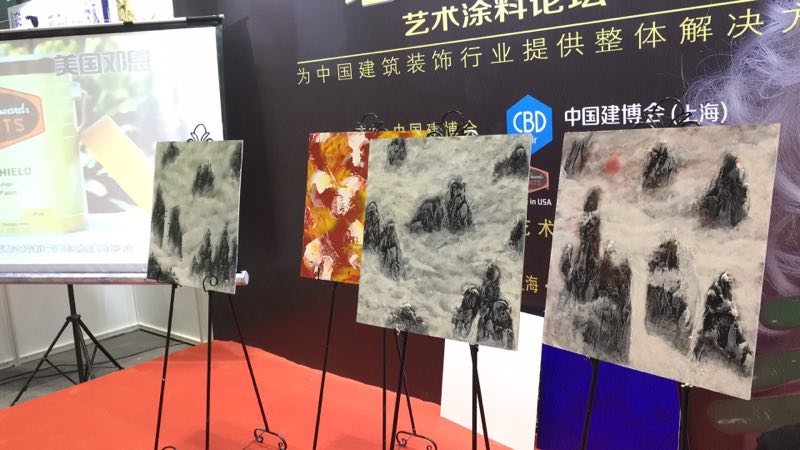 美國(guó)鄧恩涂料亮相上海建博會(huì)，“墻大時(shí)代”沙龍熱點(diǎn)吸睛,建材,鄧恩,涂料