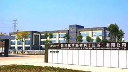 8601無毒亞磷酸酯 可降低PVC制品成本的環(huán)保助劑