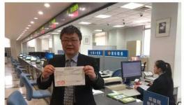 巴斯夫收到全國首張環(huán)保稅票！