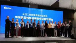 美涂士與七大裝飾公司簽訂2000萬(wàn)集采訂單！