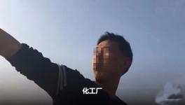 河北某化工廠污染致“紅水澆地” 3人已被強(qiáng)制處理