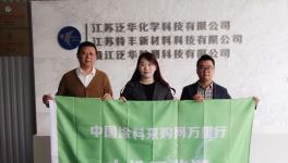 水性涂料做不好!是因?yàn)楹雎粤诉@件事