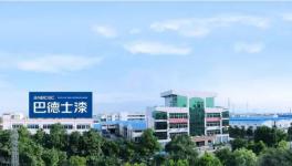 中國第一家粉末涂料應(yīng)用到木器涂料上的企業(yè)！