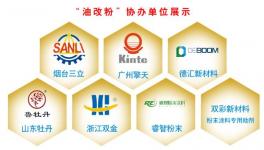 銷售量年增長(zhǎng)200%！這家粉末涂料企業(yè)是怎么做到的