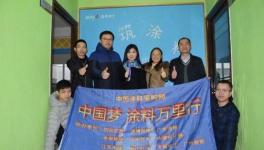 斷水！斷電！清場地！涂料行業(yè)更需一批引領(lǐng)者