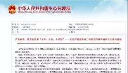 萬人環(huán)保大督查 不要再問價(jià)格了 有貨就不錯(cuò)了