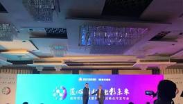 紫荊花涂料與雷帝國(guó)際戰(zhàn)略合作簽約儀式在滬成功舉辦