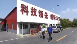 ?厲害!這家涂料企業(yè)五年內(nèi)產(chǎn)值將達20億元