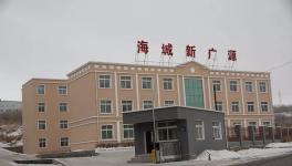 綠色環(huán)保型阻燃劑--超細(xì)氫氧化鎂