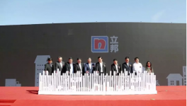 亞洲最大的涂料制造商竟是它 將繼續(xù)在中國建立新工廠