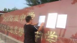 化工企業(yè)注意了！欠錢必還的時代來了，一人失信禍及全家