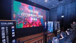 2019品牌宣傳片首映，彰顯荷蘭蔻帝新形象！