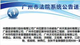 快訊！又一家涂料企業(yè)被告上法庭