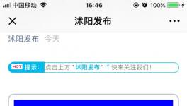 6人傷亡！江蘇又一家企業(yè)突發(fā)火災(zāi)